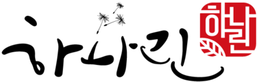 HANARIN